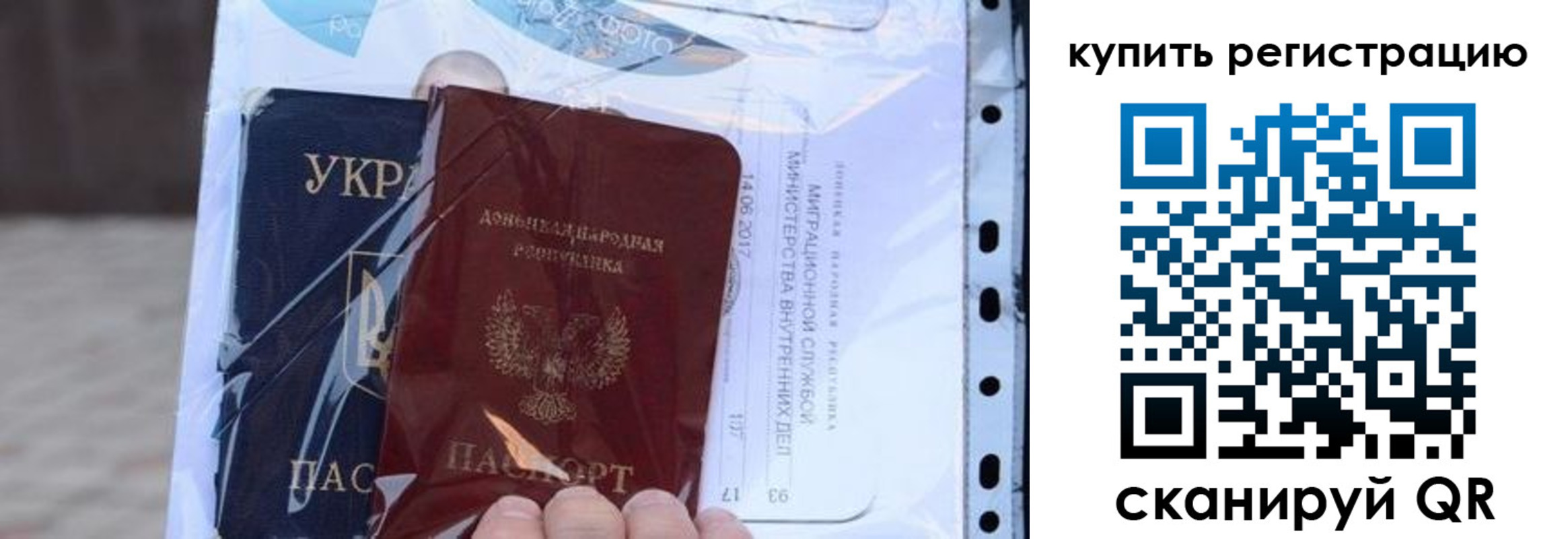 прописка от собственника в Каспийске